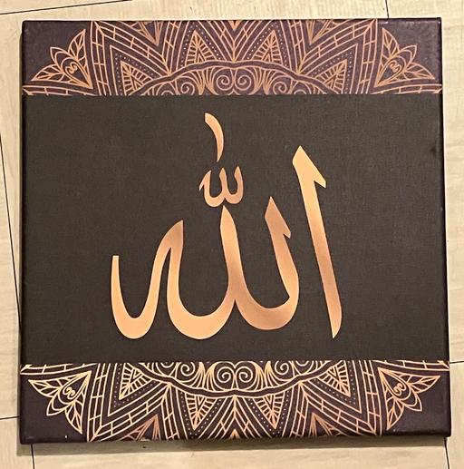 Buy & Sell Yeovil Somerset - Photos for Fine art- canvas wood frame Muslim wording.