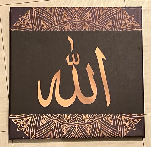 Buy & Sell Yeovil Somerset - Photos for Fine art- canvas wood frame Muslim wording.