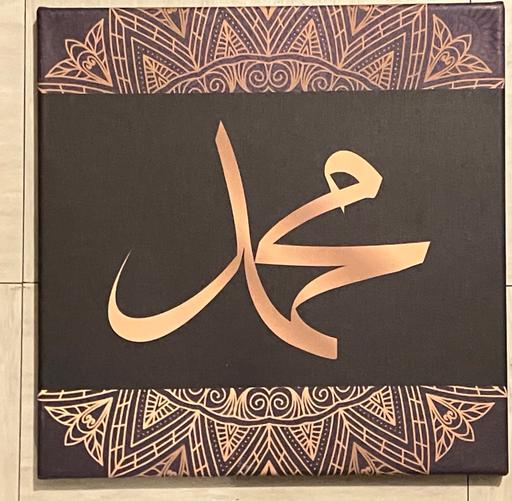 Buy & Sell Yeovil Somerset - Photos for Fine art- canvas wood frame Muslim wording.