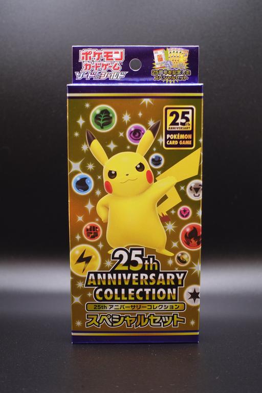 Buy & Sell Ravenscourt Park Station Hammersmith and Fulham - Photos for Pokemon 25th Anniversary Japanese Special Set