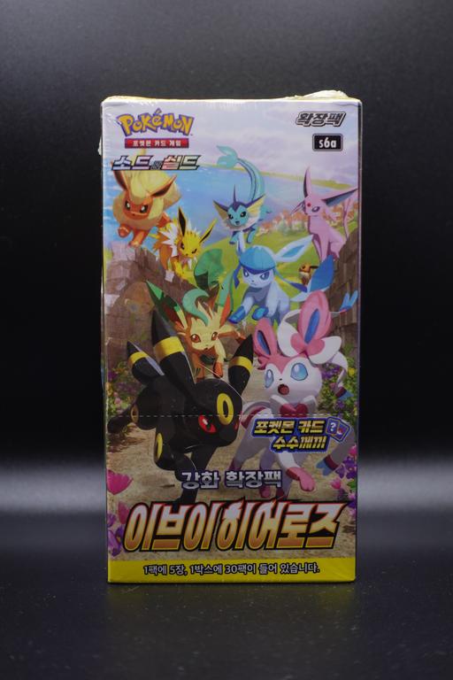 Buy & Sell Ravenscourt Park Station Hammersmith and Fulham - Photos for Pokemon Eevee Heroes KOREAN Booster Box