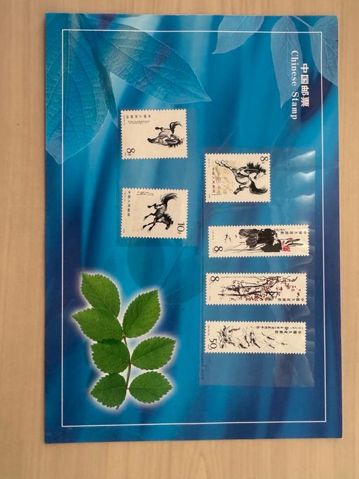 further learning Elm Park Havering - Photos for 6 Chinese stamps depicting horses & plants