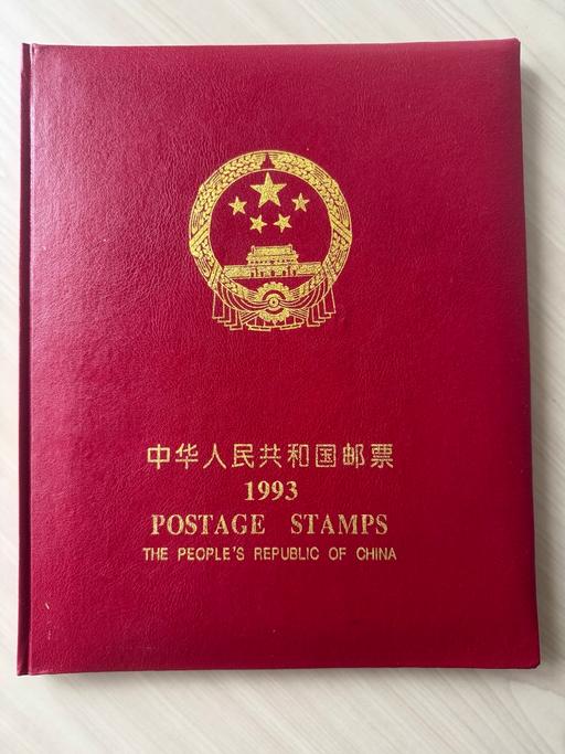 further learning Elm Park Havering - Photos for China 1993 stamps album with slipcover