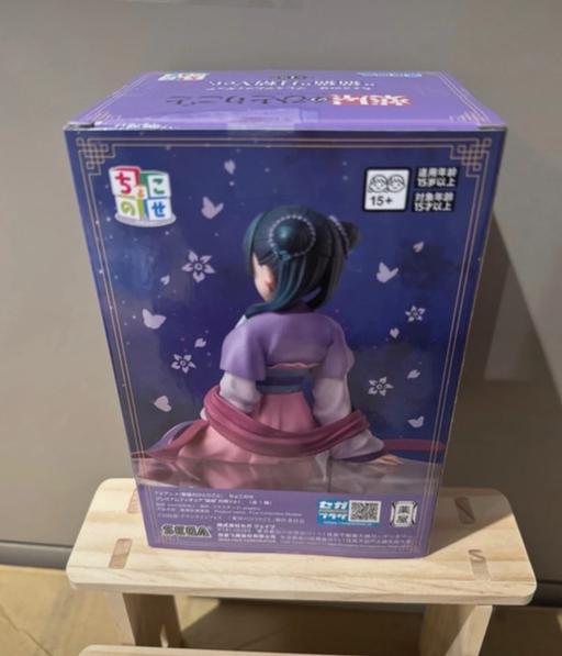 Buy & Sell Tolworth South West London - Photos for The Apothecary Diaries Mao Mao Figure