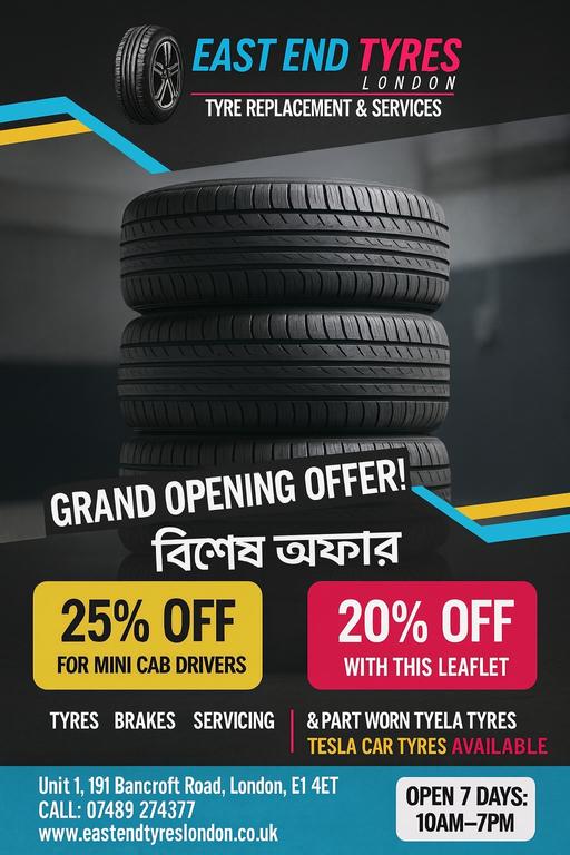 Vehicles Cambridge Heath East London - Photos for Cheap car service and tires