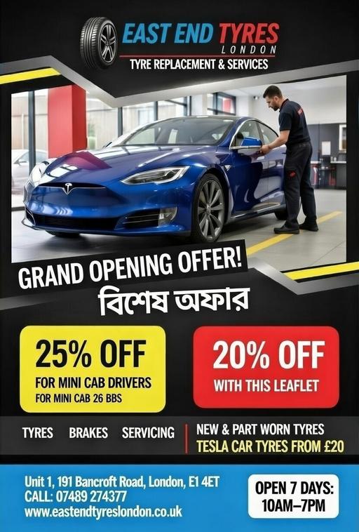 Vehicles Bethnal Green East London - Photos for Cheap car service and tires