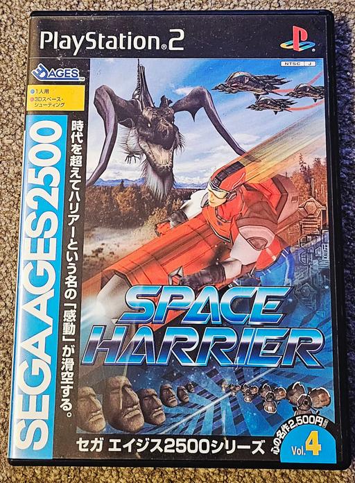 Buy & Sell Hethersett South Norfolk - Photos for SPACE HARRIER - PLAYSTATION 2.