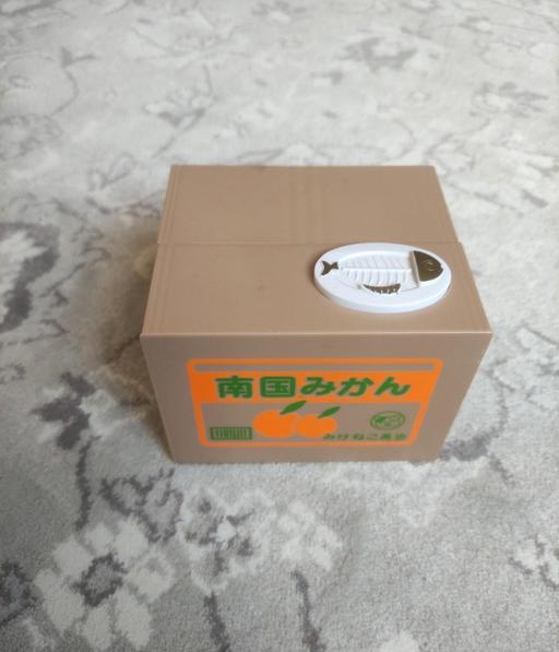 Buy & Sell Grafton Street Industrial Estate West Northamptonshire - Photos for Money box