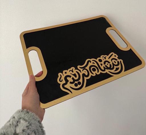 Buy & Sell Bedford Park West London - Photos for Black & Gold Ramadan Mubarak tray / backdrop