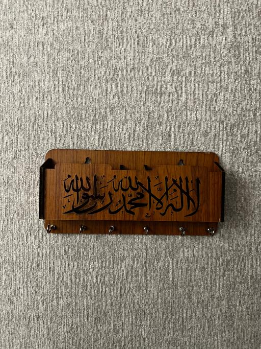 Buy & Sell Edgbaston Birmingham - Photos for Shahada Wooden Key Holder for Home