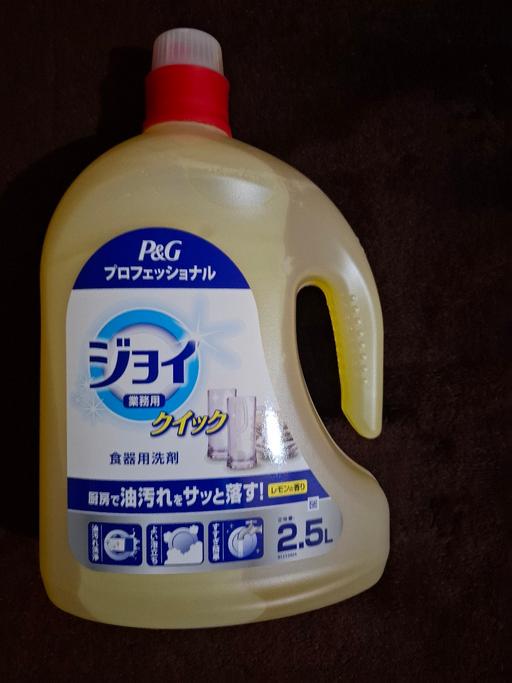 Buy & Sell Woodsetton Dudley - Photos for FAIRY 🧚‍♀️