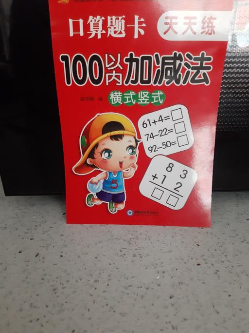 Buy & Sell South Hylton Sunderland - Photos for book