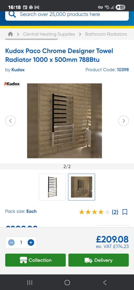 Buy & Sell Woodhouse Sheffield - Photos for KUDOS Paco Designer towel rail. 1000x500mm