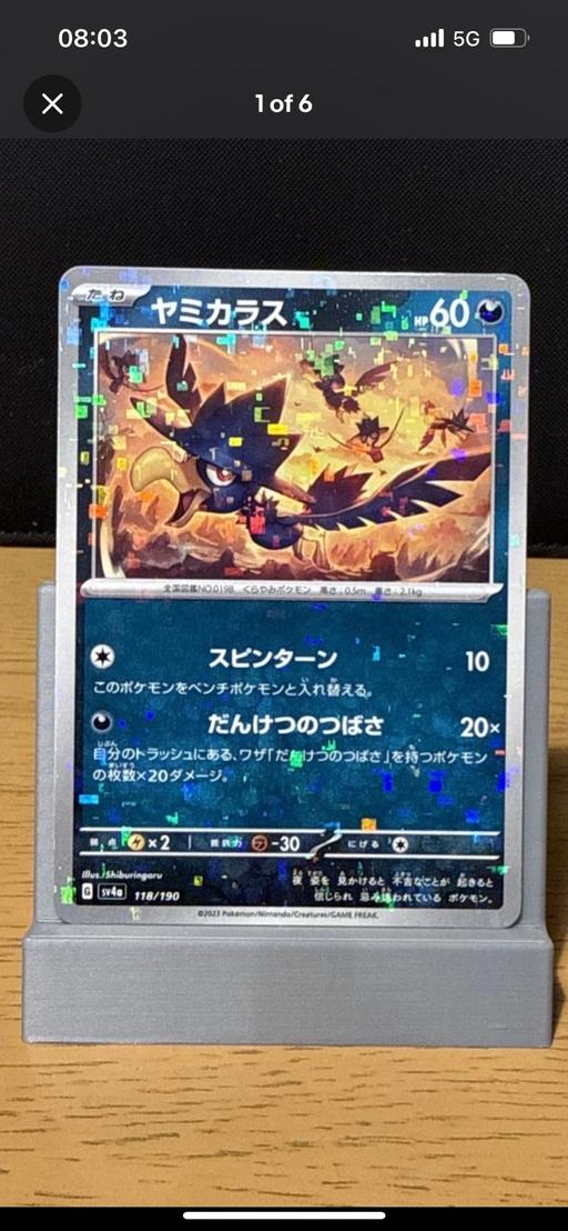 Buy & Sell Millbank Central London - Photos for Pokemon card