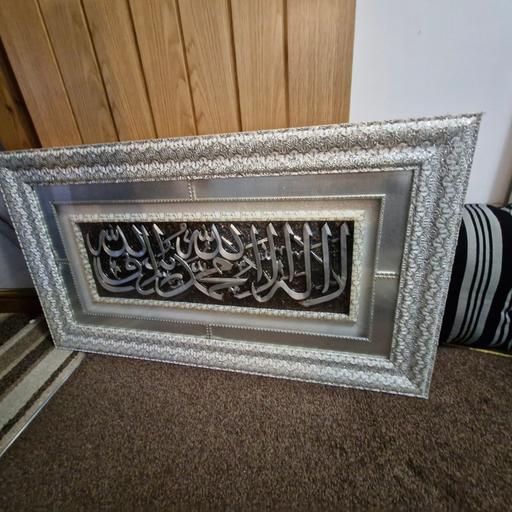 Buy & Sell Daisy Hill Bradford - Photos for large islamic frame