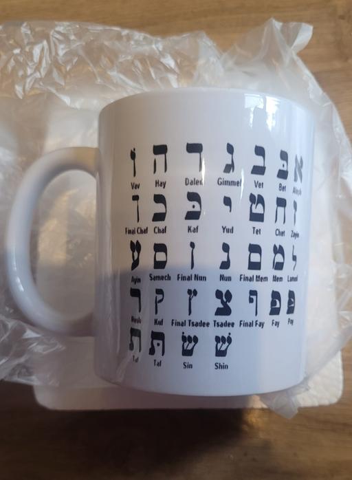 Buy & Sell Tyseley Birmingham - Photos for mug