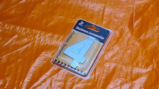 Buy & Sell Yardley Birmingham - Photos for House Number 4 Silver Metal