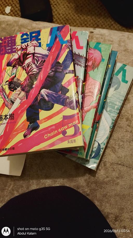 Buy & Sell Bow Church East London - Photos for all volumes in Japanese apart from who mag