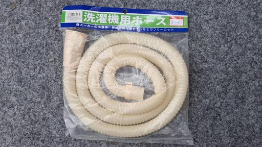 Buy & Sell Yardley Birmingham - Photos for Universal Washing Machine Drain Hose 2.0m