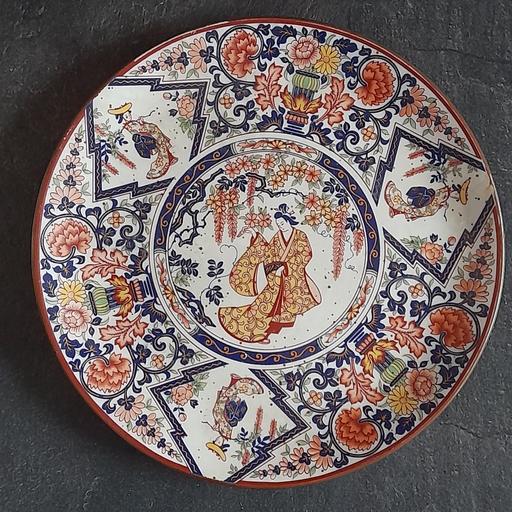Buy & Sell Preston South Ribble - Photos for JAPANESE IMARI PORCELAIN PLATE