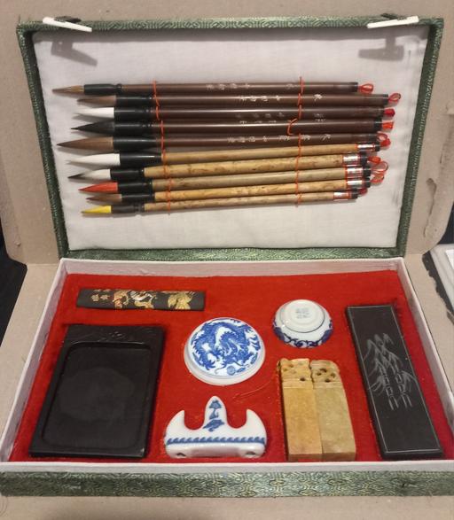 Buy & Sell Thatto Heath Saint Helens - Photos for beautiful decorative Chinese Writing set