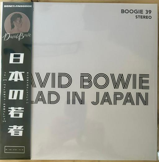 Buy & Sell Rochester Medway - Kent - Photos for David Bowie A Lad in Japan double splatter vi