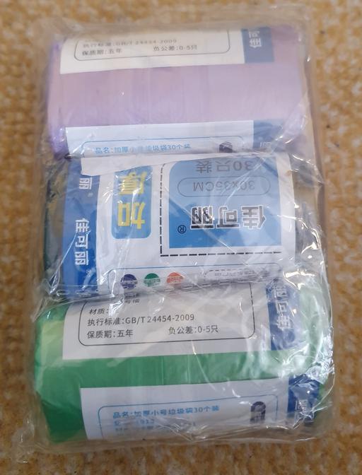 Buy & Sell Kings Heath Birmingham - Photos for Mini Bin Liners (Brand New)
