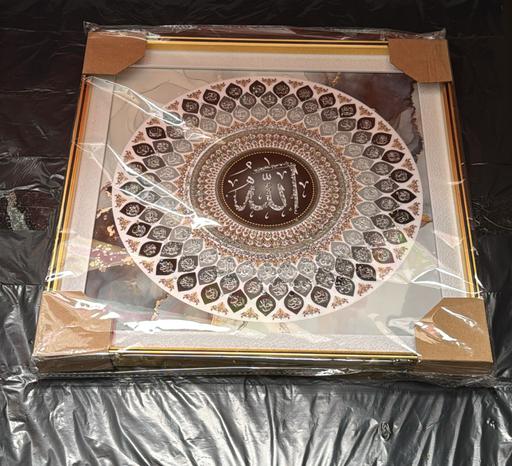 Buy & Sell Yardley Birmingham - Photos for Framed Islamic Calligraphy Wall Art