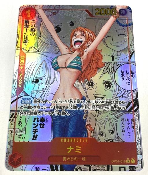 Buy & Sell Cambridge Heath East London - Photos for Nami Manga OP01-016 PRB-01 Japanese