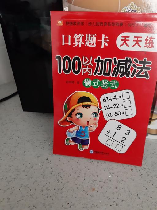 Buy & Sell South Hylton Sunderland - Photos for sums book