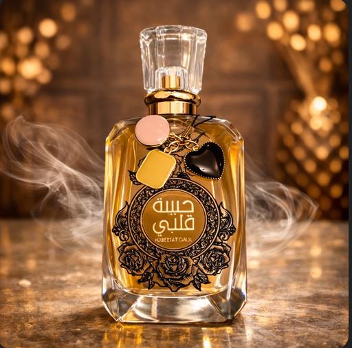 Buy & Sell Chadderton Oldham - Photos for Habeebat Qalbi Arabic Perfume