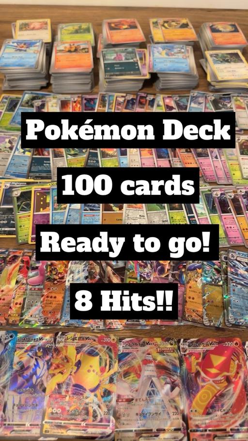 Buy & Sell Bishopsgate Central London - Photos for Pokemon card bundle