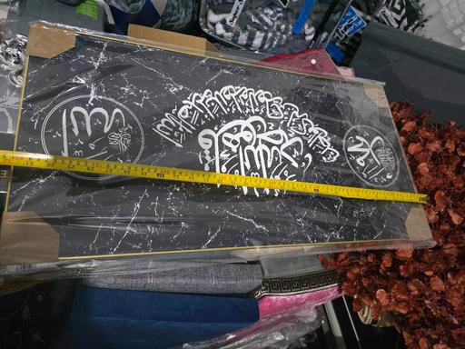 Buy & Sell Smethwick Sandwell - Photos for islamic frame