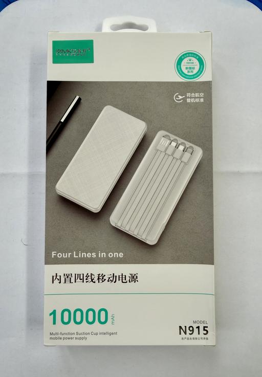 Buy & Sell Highams Park East London - Photos for Special Offer 4 in 1 10000mAh N915 Power Bank