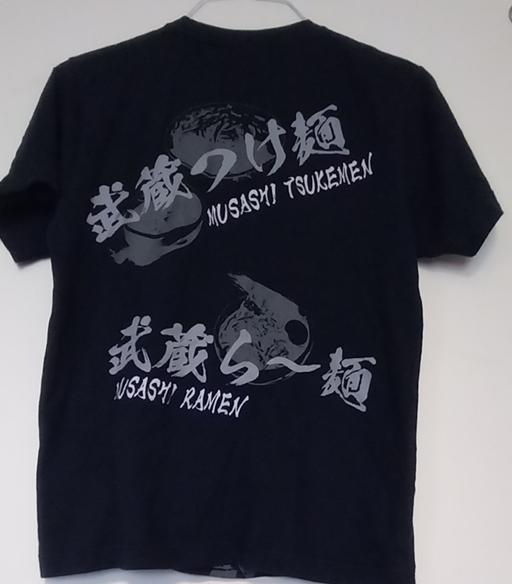 Buy & Sell Rye Lane South East London - Photos for T-shirt