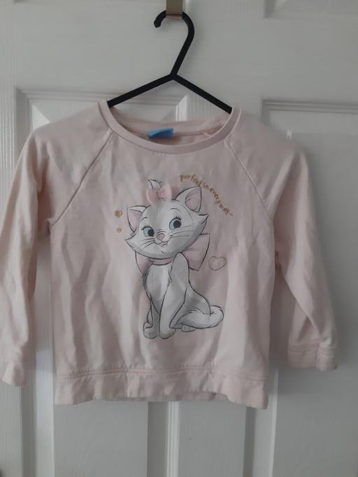 Buy & Sell South Hylton Sunderland - Photos for kids