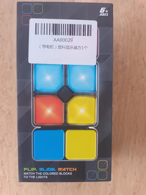 Buy & Sell Wibtoft Rugby - Photos for music variety Rubiks cube game