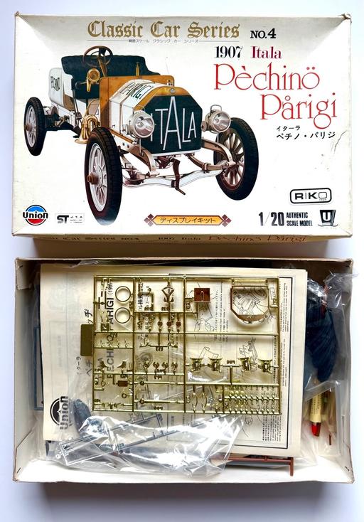 courses Hepscott Northumberland - Photos for Union Classic Car Series model kit