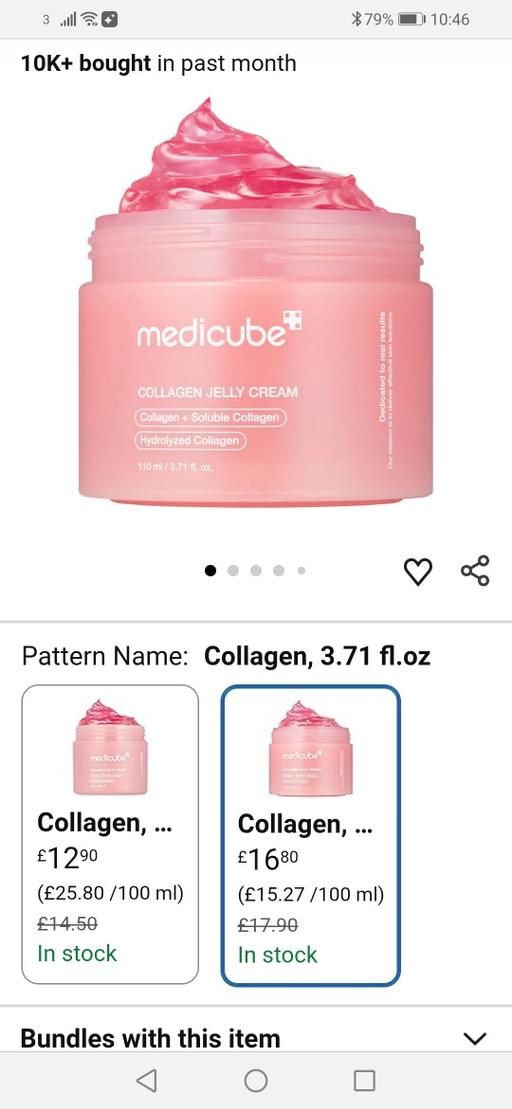 Buy & Sell Heath Town Wolverhampton - Photos for New sealed 110ml Medicube collagen cream