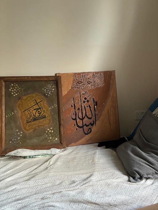 Buy & Sell Coventry City Centre Coventry - Photos for 3 islamic frame