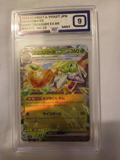 Buy & Sell Woodsetton Dudley - Photos for pokemon card graded ( JPN)