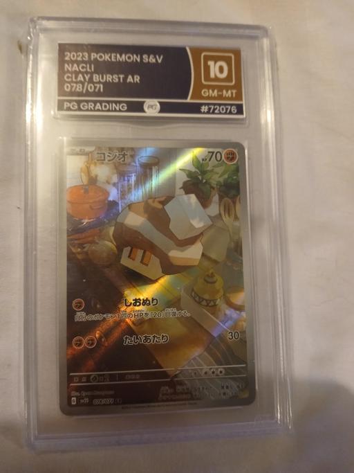 Buy & Sell Upper Gornal Dudley - Photos for pokemon card graded ( JPN)