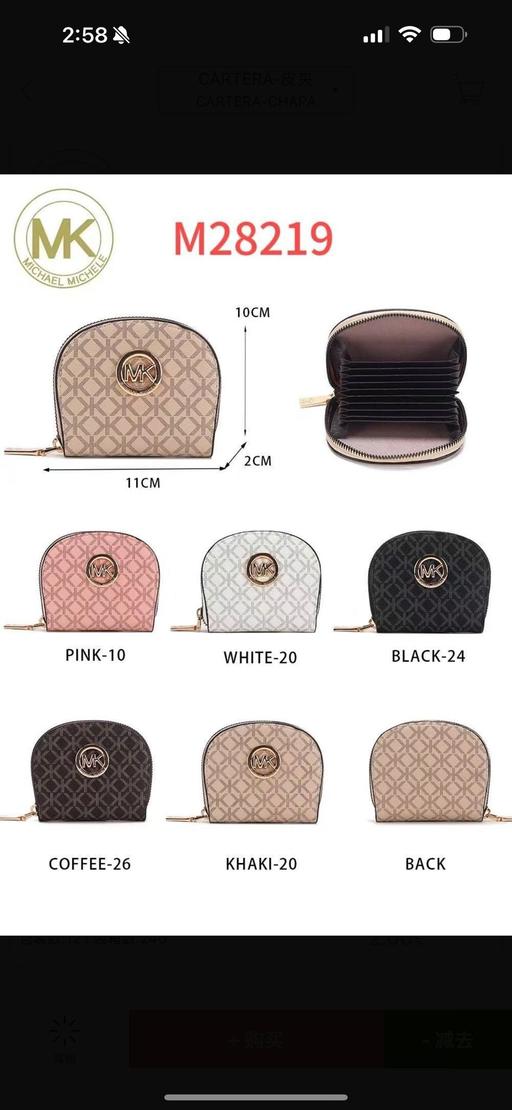 Buy & Sell Luton Town Centre Luton - Photos for card holder