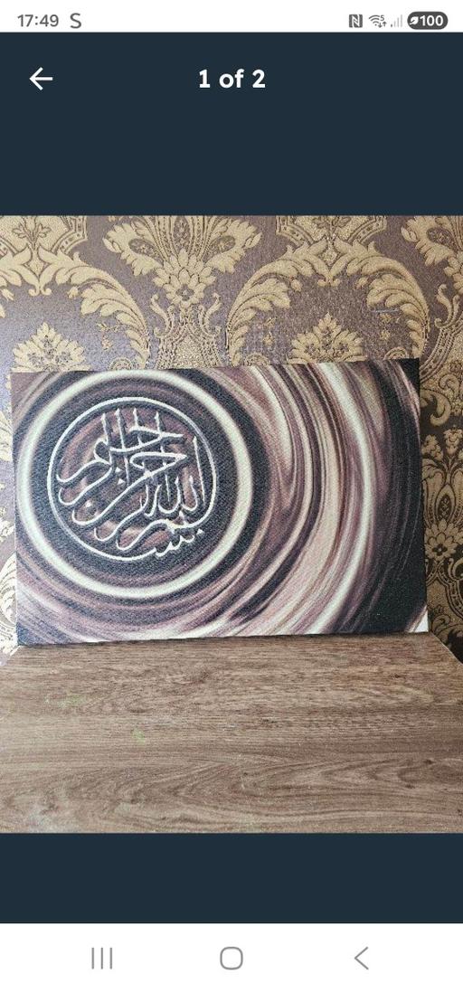 Buy & Sell Blackburn Blackburn with Darwen - Photos for islamic canvas