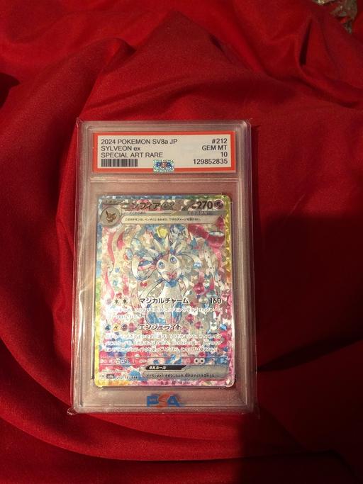 Buy & Sell North Prospect Plymouth - Photos for 2024 Sylveon ex rare art card Pokémon