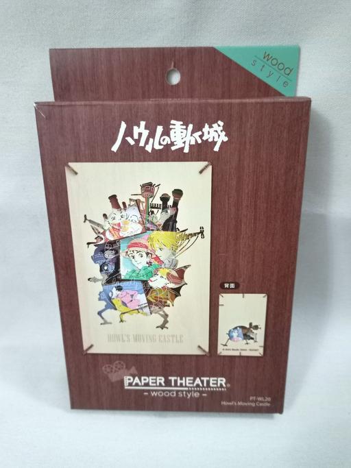 Buy & Sell Hall Green Birmingham - Photos for PAPER THEATER WOOD STYLE HOWL'S MOVING CASTLE