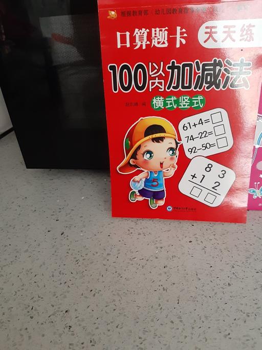 Buy & Sell South Hylton Sunderland - Photos for book