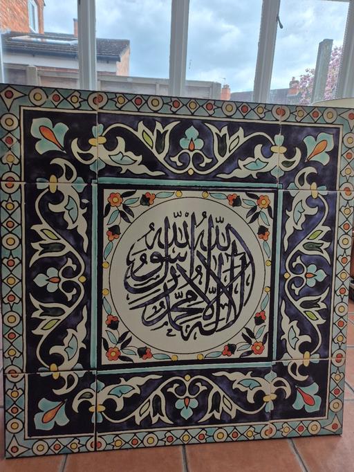 Buy & Sell Kings Heath Birmingham - Photos for 97cmx97cm Islamic Canvas