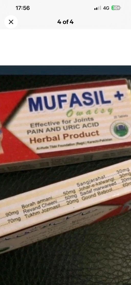 Buy & Sell Nuneaton Nuneaton and Bedworth - Photos for Joint pain tablets