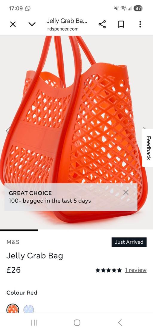 Buy & Sell Chinbrook South East London - Photos for new £15 jelly bag